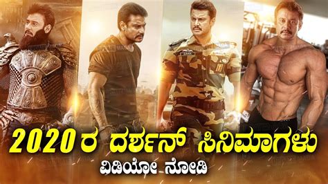 Darshan Upcoming Movies 2020 | Challenging Star Darshan Next Movie After #Odeya | Trailer ...