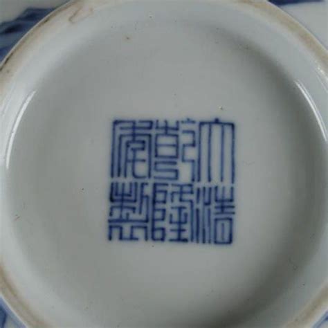 Mark and Period: An Introduction to Chinese Qing Dynasty Porcelain Marks Kangxi, Pottery Marks ...