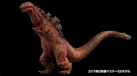 Shin Godzilla 3rd Form CG Model Full Body by DracoTyrannus on DeviantArt