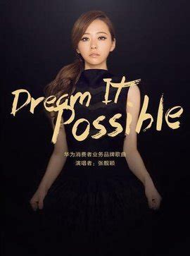 Dream It Possible_360百科