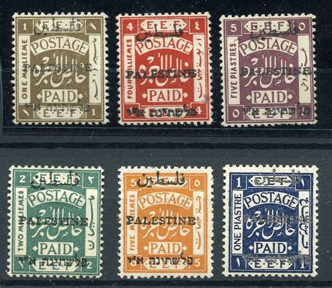 Lot #103 - PALESTINE STAMPS | telavivstamps.com