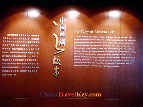 Hangzhou Silk Museum (2nd photo)