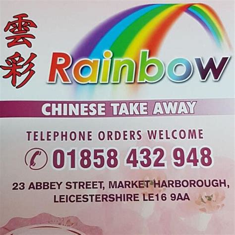 Menu at Rainbow Chinese Takeaway fast food, Market Harborough