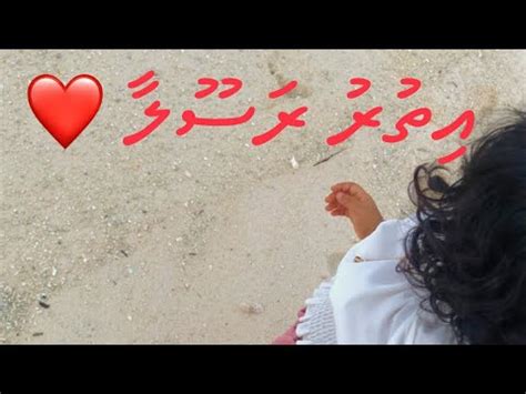 “Ithuru Rasoolaa” Madhaha | Lyrics Video #dhivehi #maldives #language - YouTube