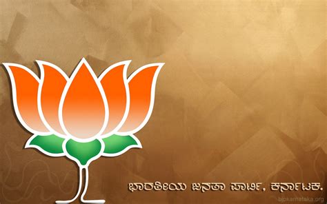Free download Bjp Logo Wallpaper 33 image collections of wallpapers [1920x1200] for your Desktop ...