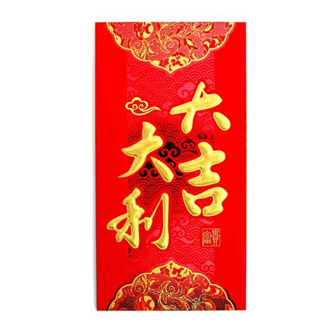 # Ang Bao, Lunar Year, Red Packet, Red Envelope, Red Wedding, Chinese New Year, Envelopes, Clip ...