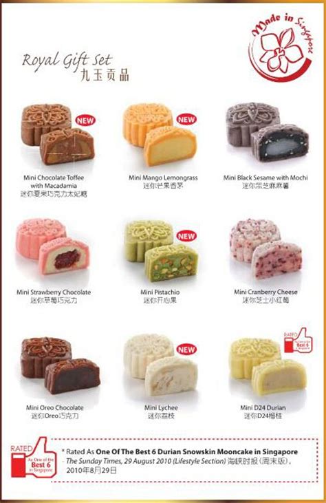 mooncake flavors