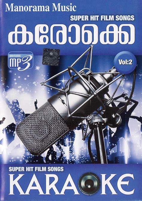 Buy SUPER HIT MALAYALAM FILM SONGS WITH KARAOKE VOL.2 Online at Low Prices in India | Amazon ...