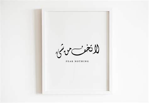 Arabic Calligraphy Quotes Quotations Arabic Calligraphy Art Quote ...