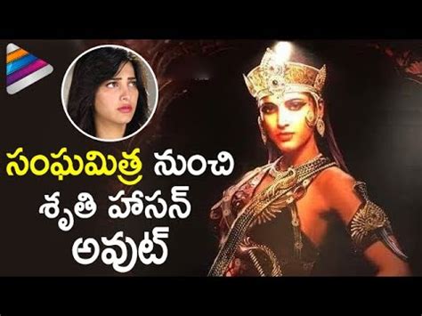 Shruti Haasan OUT of SANGHAMITRA Movie | Jayam Ravi | Arya | AR Rahman | #Sangamithra Telugu ...