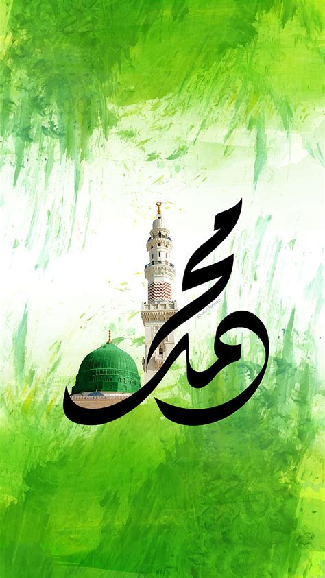 We Love Allah And Muhammad Wallpaper