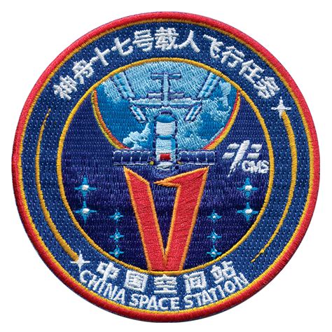 Shenzhou 17 – Space Patches