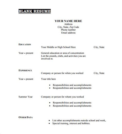 Printable Fillable Blank Resume Template