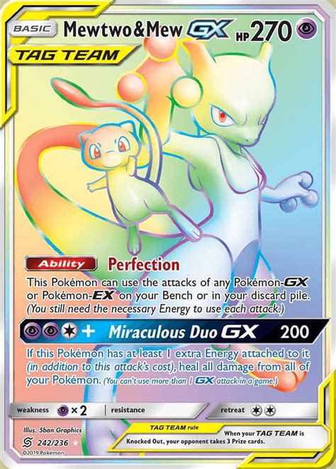 Mewtwo & Mew-GX (sm11-242) - Pokémon Card Database - PokemonCard