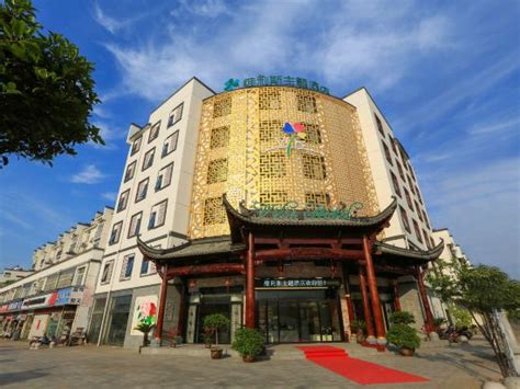 Weilisi Themed Hotel Huangshan City - 2022 hotel deals - Klook United States