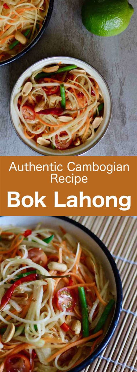 Bok Lahong - Traditional Cambodian Recipe | 196 flavors