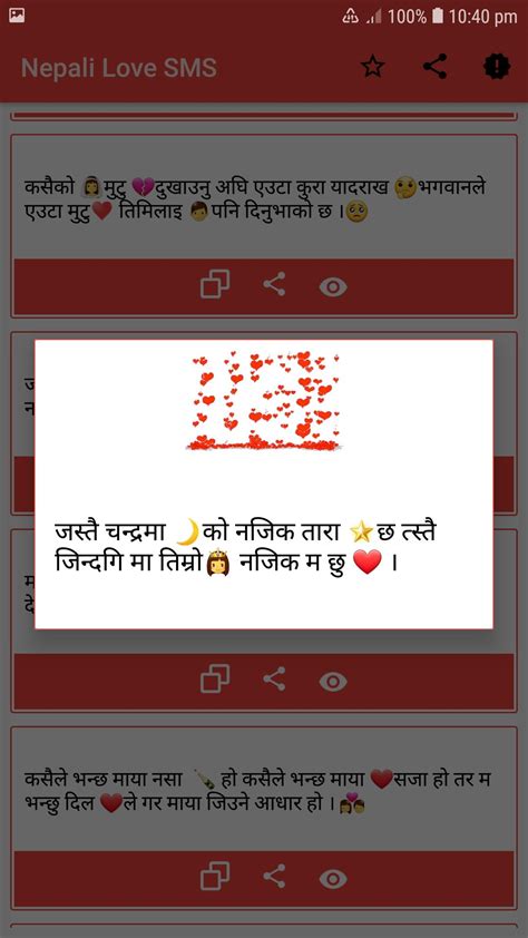 Nepali Love SMS and Sayari APK untuk Unduhan Android