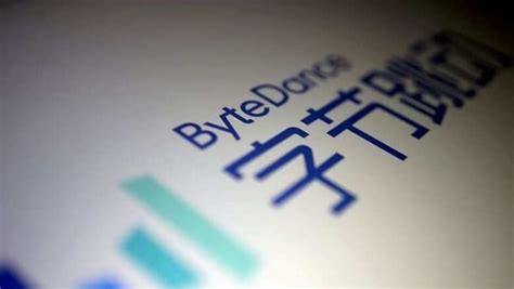 ByteDance kicks off IPO prep | HT Tech