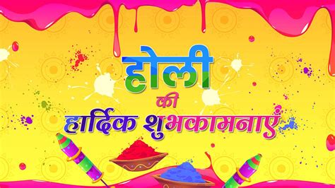 "Stunning 4K Collection of Over 999 Holi Images in Hindi"