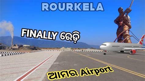 Airport finally ready of Rourkela | Aeroplane ready for landing | Birsa Munda International ...