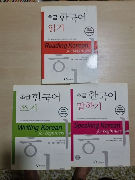 Korean for beginners, Hobbies & Toys, Books & Magazines, Textbooks on ...