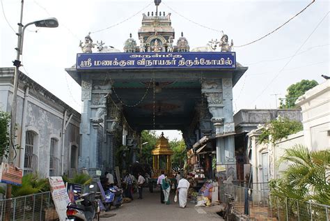 All About Pondy: Manakula Vinayagar Temple Pondicherry