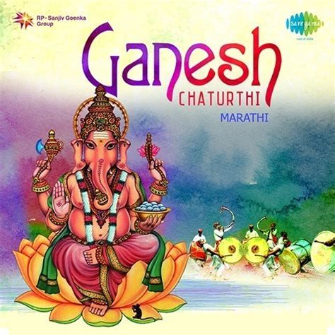 Ganesh Chaturthi Songs Marathi Download: Ganesh Chaturthi Marathi MP3 ...