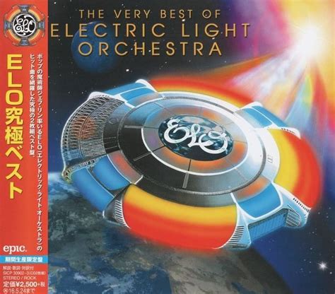 ELO - The Very Best Of ELO [Japan Limited Edition] (2015) ZIP Album - Free RAR Download Hi-Res ...