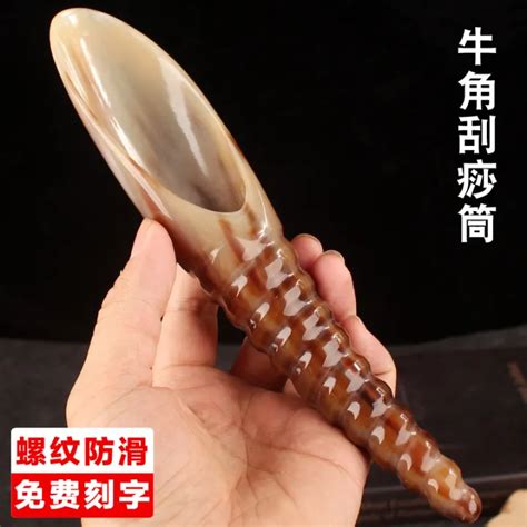 Natural yak horn scraping barrel spoon leg back massage plate meridian general acupuncture large ...