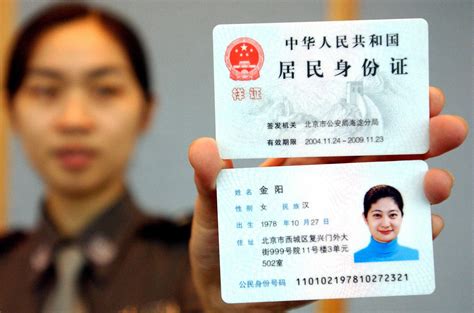 Number of duplicate IDs in China drops 99% in three years - CGTN