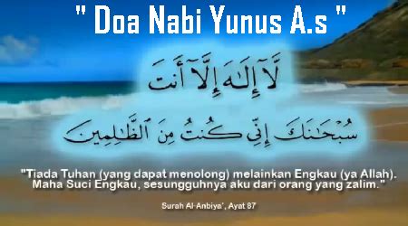 Doa Nabi Yunus Sebanyak 40 Kali - Wendy Anderson