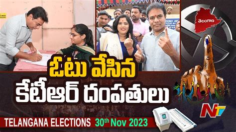 KTR And His Wife Cast Their Vote In Telangana Elections | Ntv - YouTube