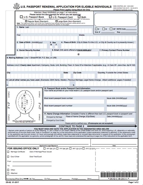 Form Ds-82 India - Printable Form 2024