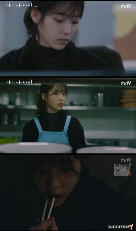 [Spoiler] "My Mister" IU Dominates Half an Episode Without Saying a ...