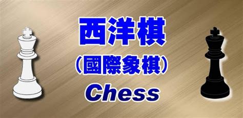 Beginners Chess for PC - How to Install on Windows PC, Mac