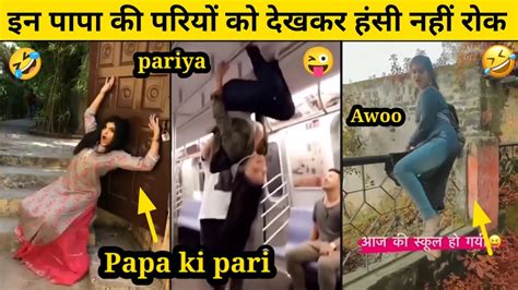 Papa ki pari 😂 Papa ki pari scooty nikli 🤣 Papa ki pari funny video / memes video 😜 - YouTube