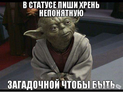 грамматика - How is Yoda Speak rendered in Russian? Are there easy, yet universal, rules I can ...