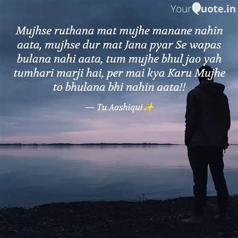 Mujhse ruthana mat mujhe ... | Quotes & Writings by Aayushi S | YourQuote