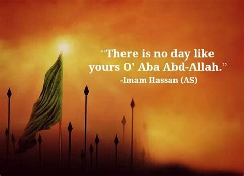 Imam Hassan a.s | Imam hassan, Imam hussain, Hazrat imam hussain