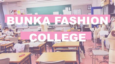 BUNKA FASHION COLLEGE TOUR || TEXTILE DESIGN - YouTube