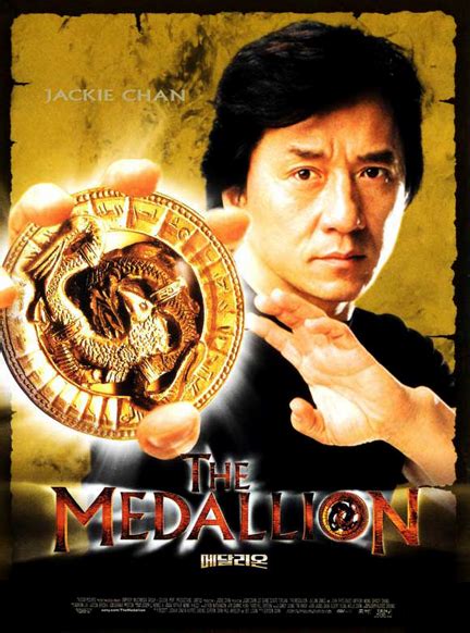 Medallion, The | aka Highbinders (2003) Review | cityonfire.com