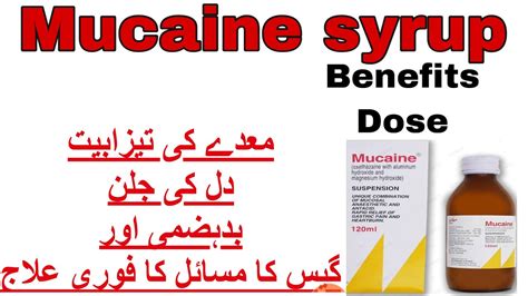 mucaine syrup benefits in urdu| How to use | For heartburn , stomach ...