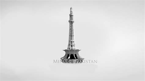 Minar e Pakistan Wallpaper 6 - [1920x1080]