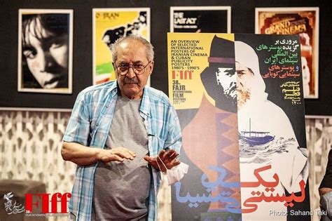 Tehran exhibit showcases posters for ’80s, ’90s hits of Iranian cinema | Iran arts