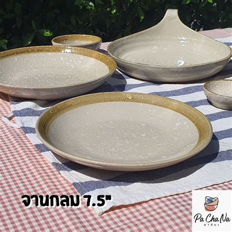 จานเซรามิก ขนาด 7.5" เออร์เบิน | Shopee Thailand