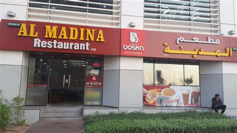 Boska Al Madina Restaurant(Restaurants & Bars) in Dubai Silicon Oasis ...