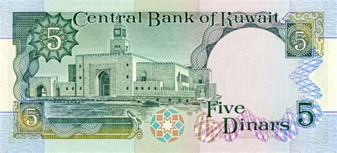 5 Dinar Kuwait banknote (4th Issue) - Exchange yours for cash today