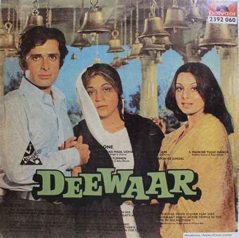 Deewaar - 2392 060 - With Dialogues - (Condition - 85-90%) - Cover ...