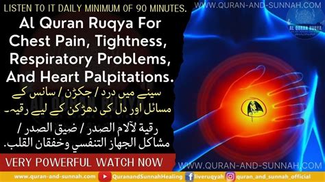 Powerful Quran Ruqyah Dua For Chest Pain / Tightness / Respiratory ...