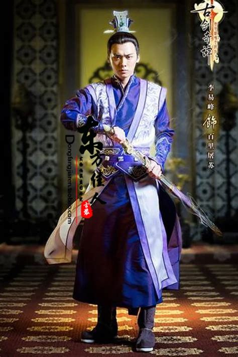 2014 Newest TV Play Gujianqitan Antique Sword Legend Drama Costume Computer Game Cosplay ...